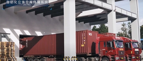 Video of Tianjin Master Beam Vertical Warehouse Solution